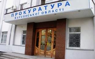 На Херсонщині заарештовано майно держпідприємства, що було відчужено приватною фірмою