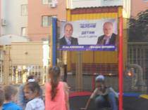 В Одессе потенциальные кандидаты в депутаты угощали детей сладкой ватой