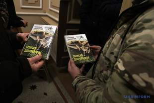 В Одесі презентували книгу письменника, який загинув на війні
