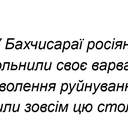 В Книгарні-Кав'ярні презентували книгу про Одесу професора з Кембріджа ХІХ століття