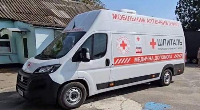 ФОТО: Херсонська ОВА