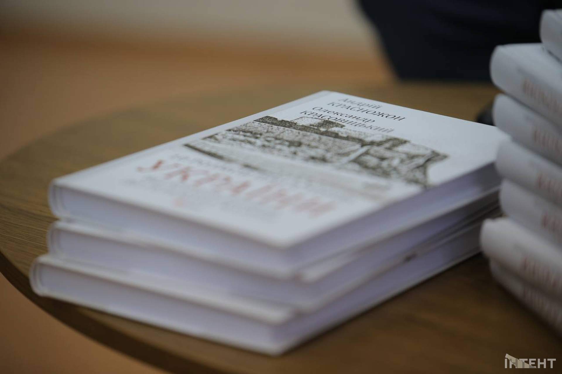 У двох бібліотеках Одеси презентували книгу одеського історика про давню історію України