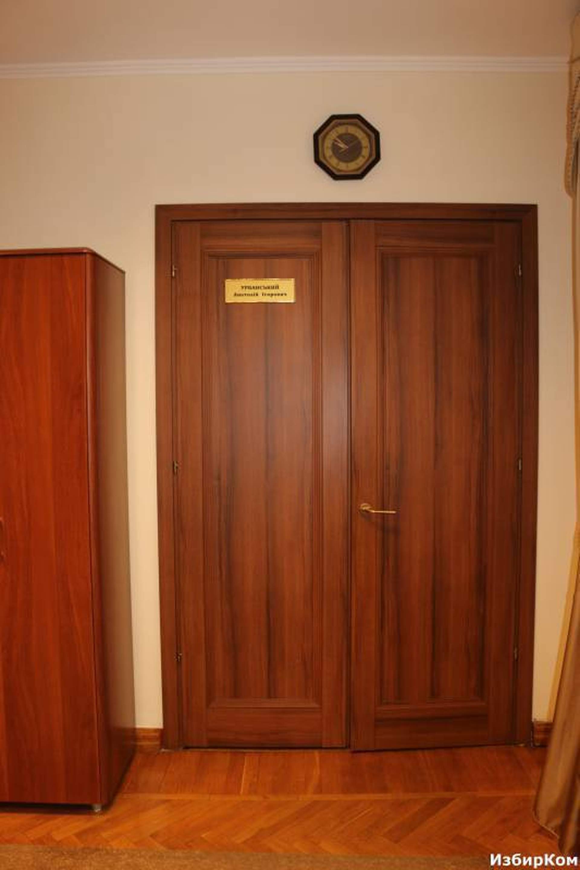 Кабинет председателя Одесского областного совета Анатолия Урбанского