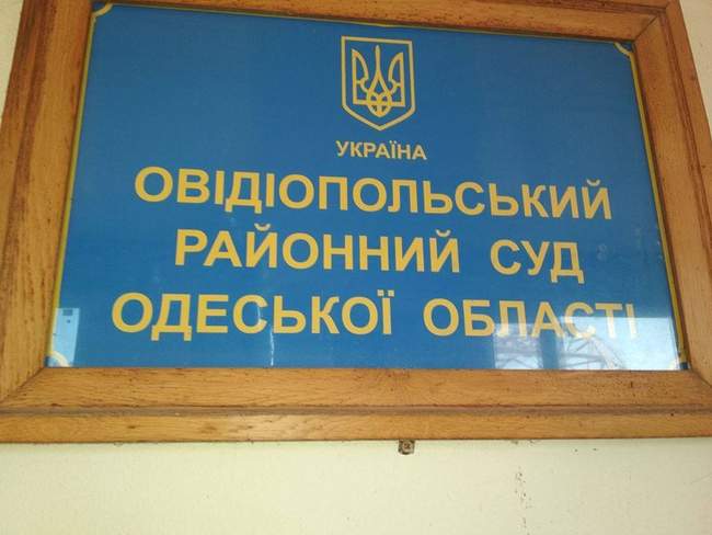 Суд отменил решение Авангардского сельизбиркома, отказавшегося регистрировать кандидатов