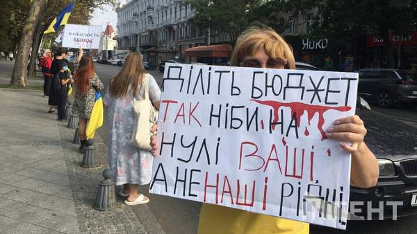 Фото: Інтент/Ната Чернецька