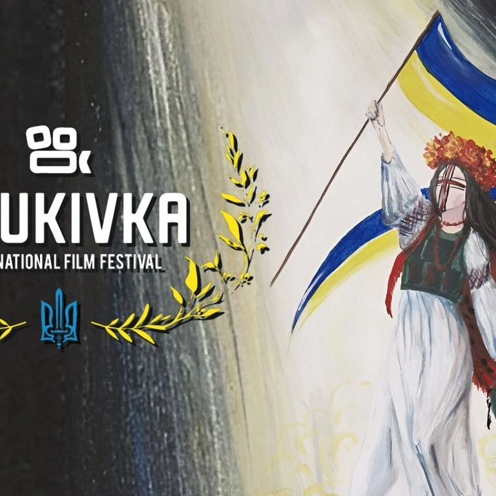 Кінофестиваль "Бруківка"