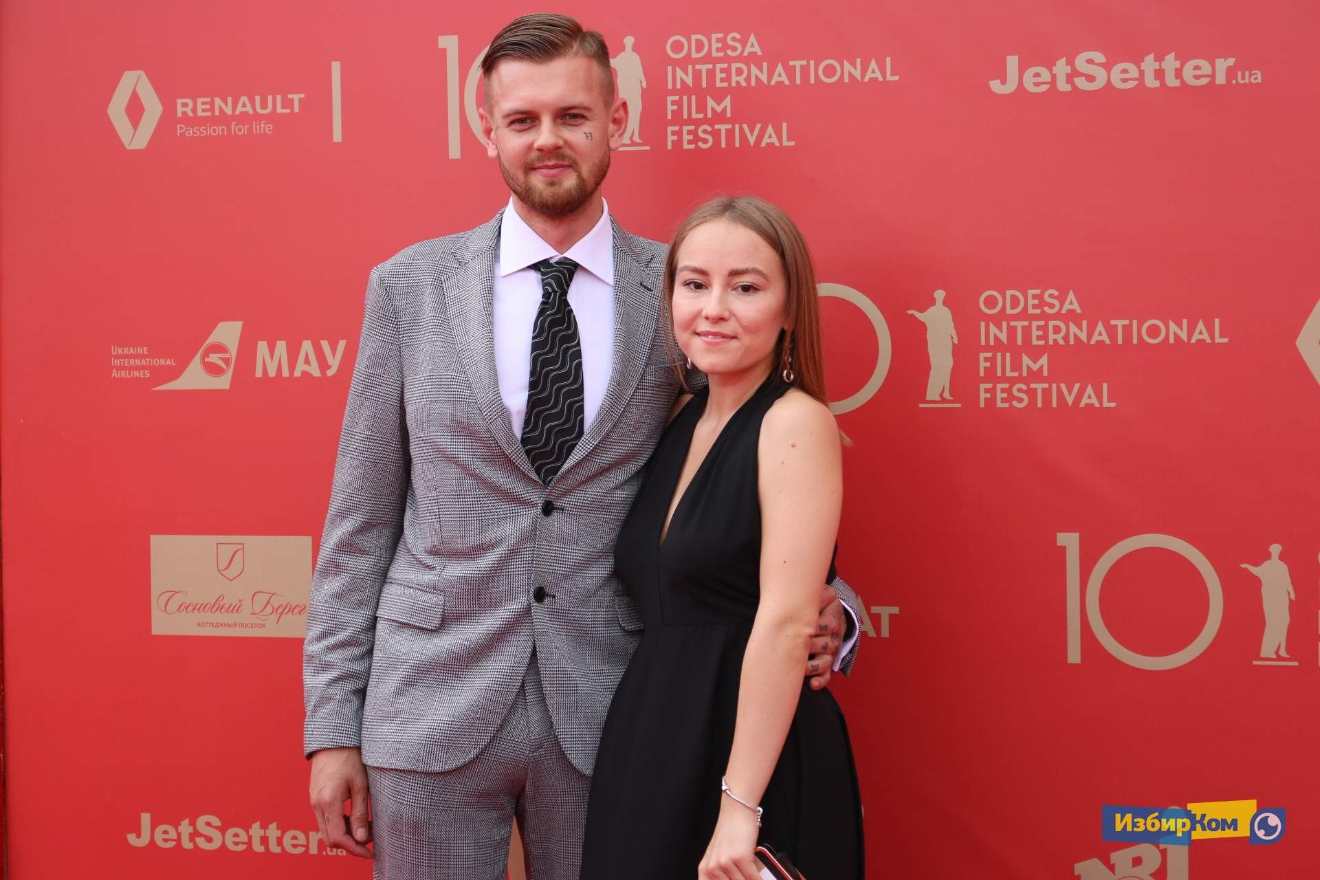 Красная дорожка кинофестиваля: Катрин Денев, Эйдан Тернер и Михаил Жванецкий