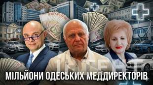 Мільйони, Ducati й гектари: що приховали декларації керівників медзакладів Одеси