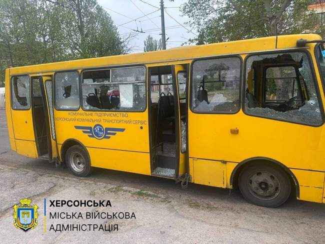 Фото: Херсонська МВА
