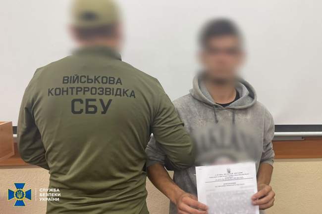 PHOTO: SBU