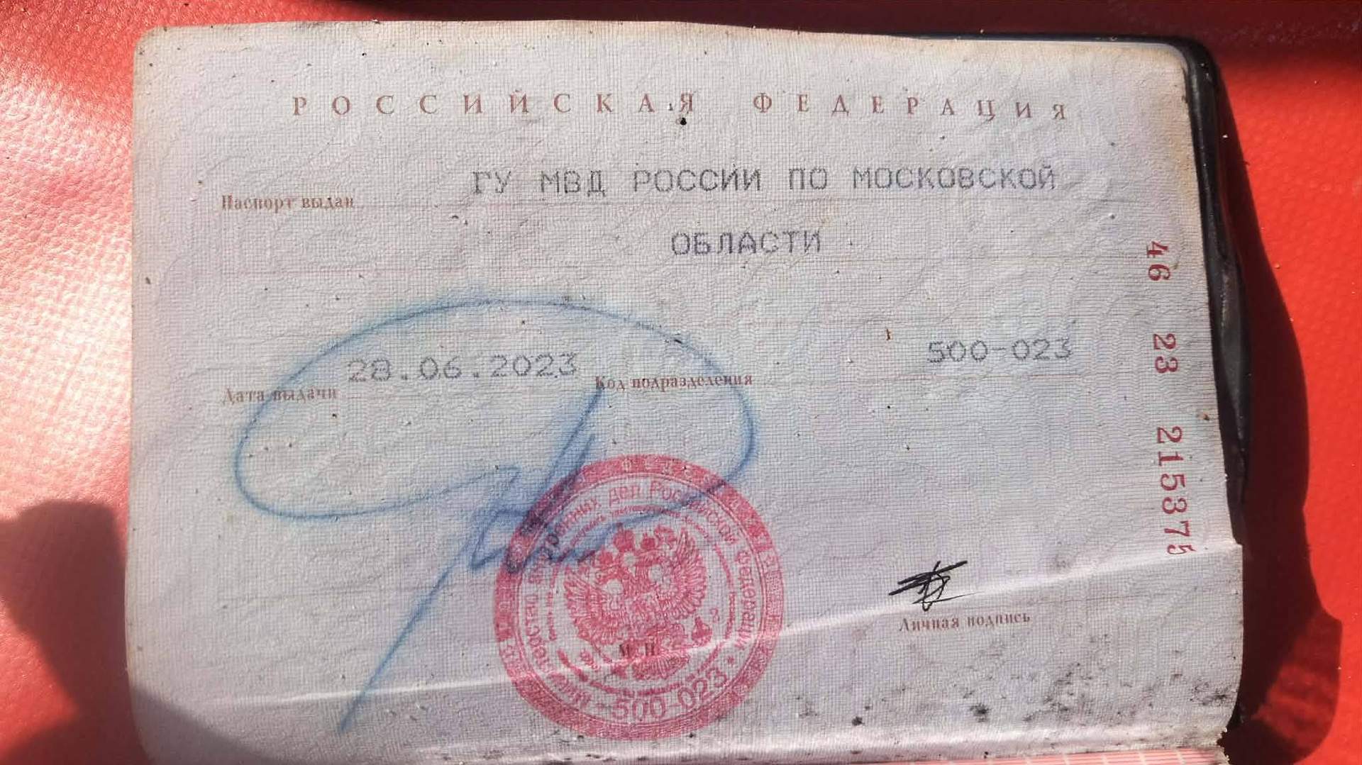 Документи, які знайшли на узбережжі Одещини, можуть належати російському зв'язківцю