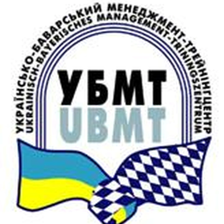 «Конкурс бизнес-планов 2017»