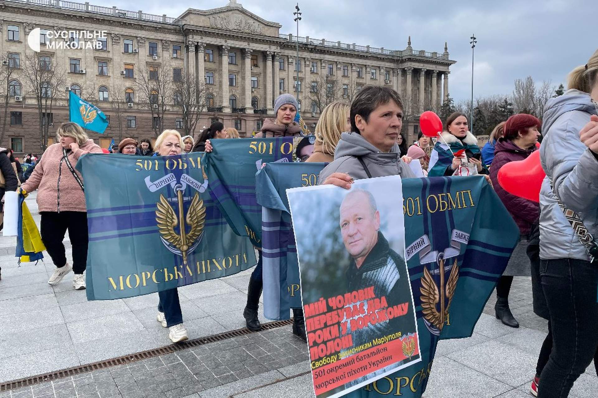 У центрі Миколаєва пройшла масштабна акція з перфомансом