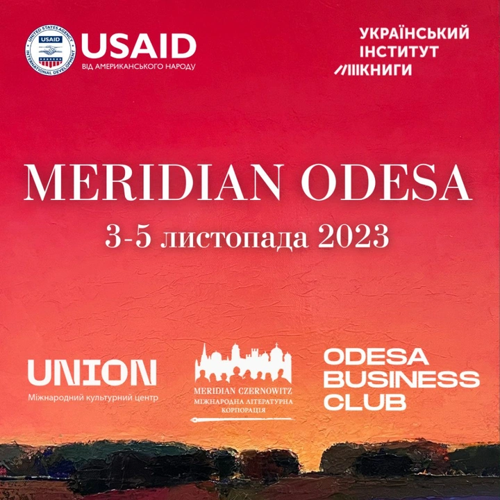 Поетичні читання Meridian Odesa