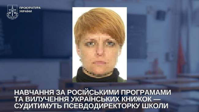 ІЛЮСТРАЦІЯ: kherson.gp.gov.ua