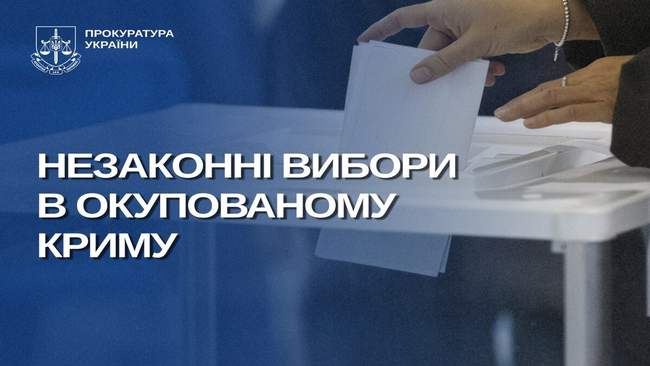 ILLUSTRATION: ark.gp.gov.ua