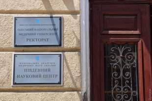 Уволенный ректор Одесского медина назначил своего исполняющего обязанности и лег в больницу