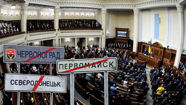 ФОТО: Общественное