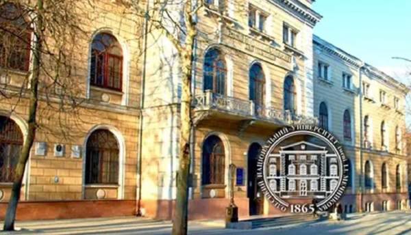 Фото: Новини Одеського університету