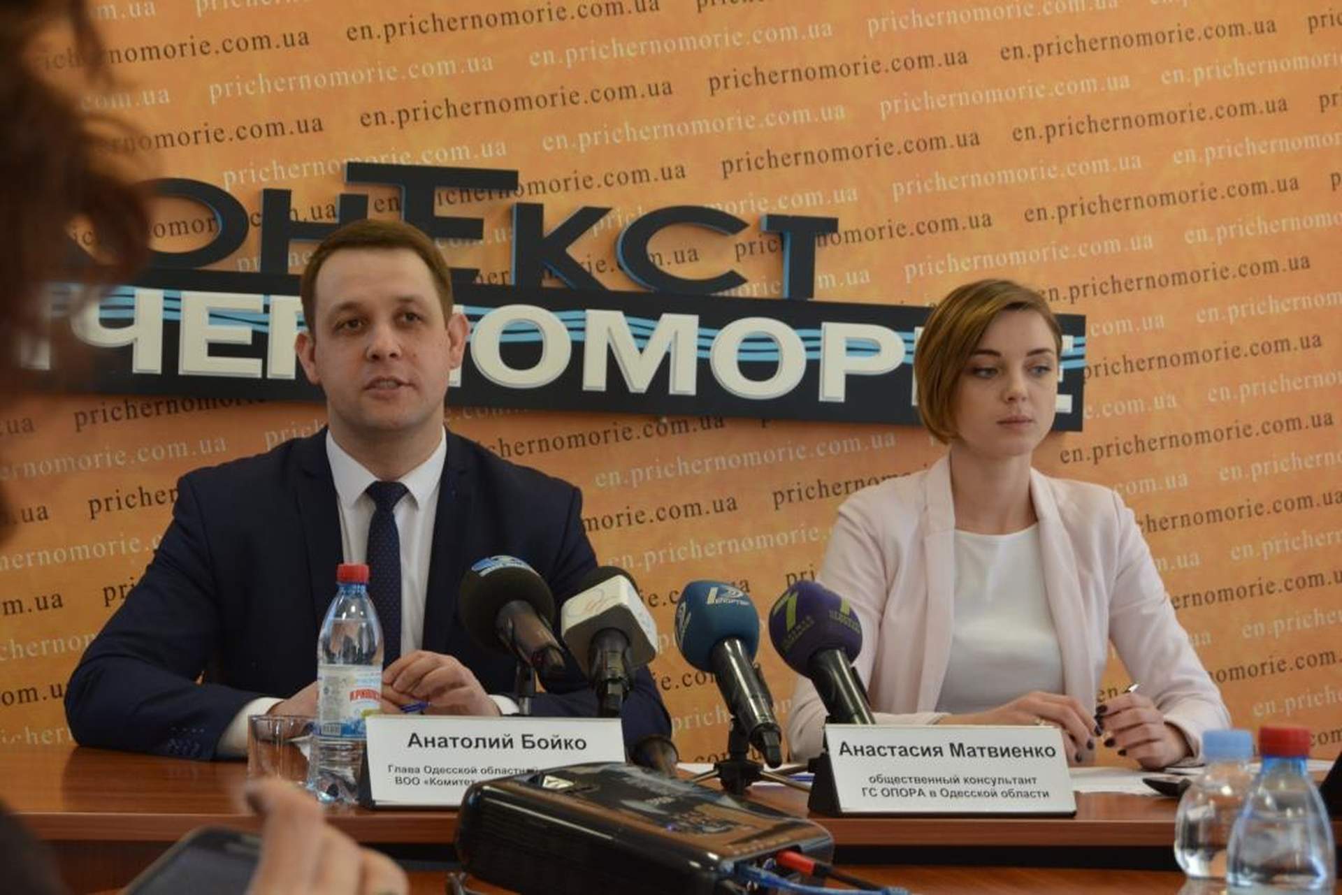 В Одессе презентовали Индекс публичности Одесского городского совета