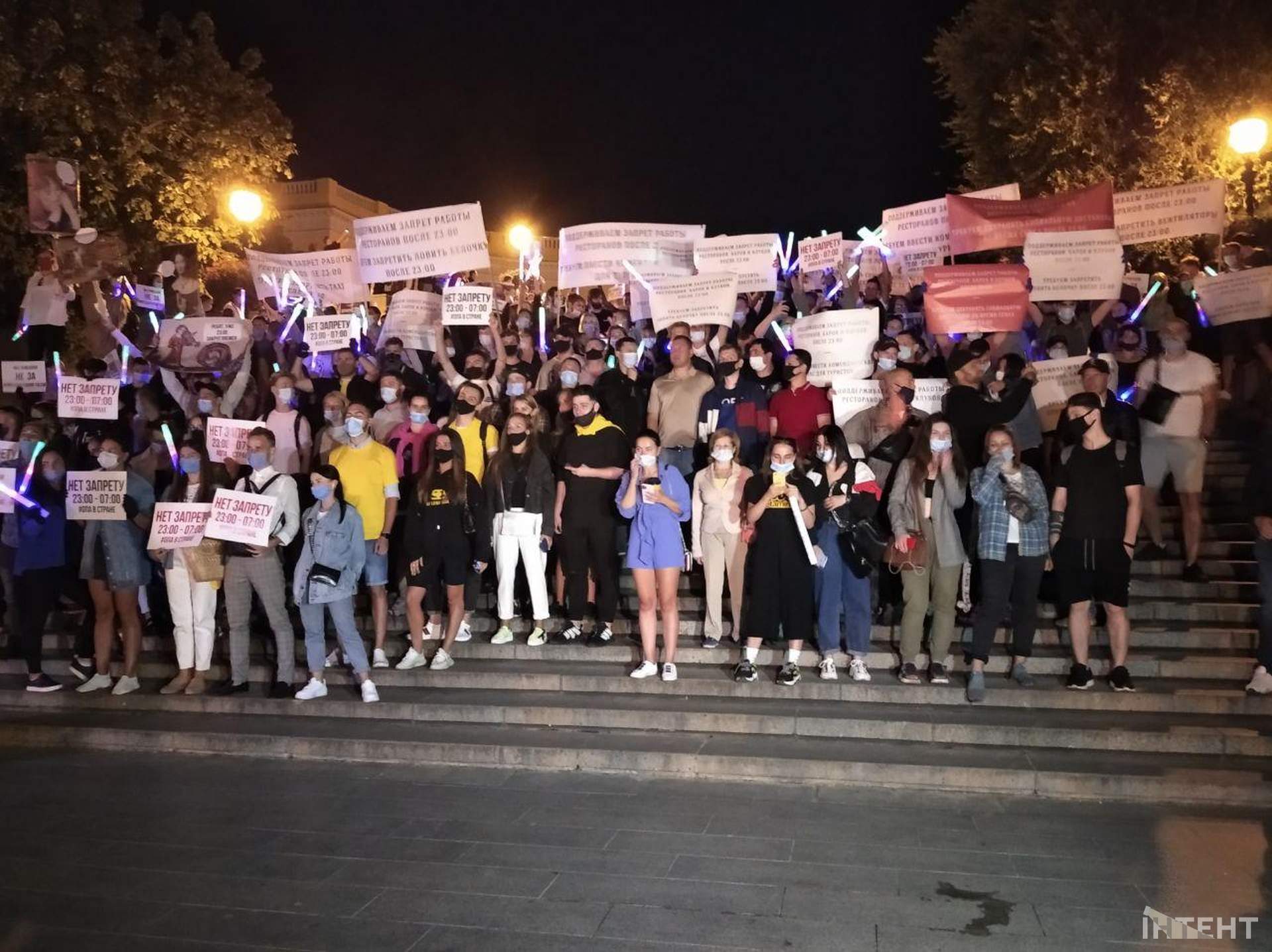 Сотни одесситов протестовали против закрытия вечерних заведений