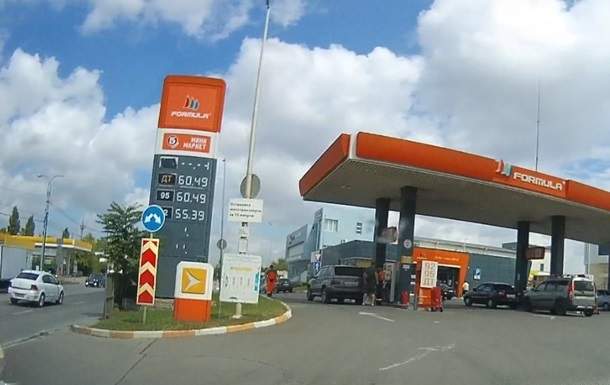 Заправка у Криму. ФОТО: investigator.org.ua