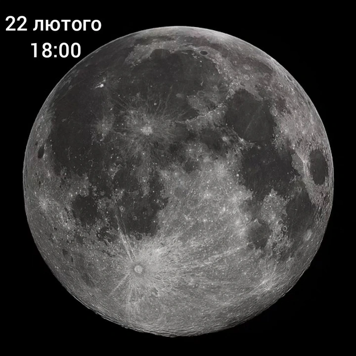 Екскурсія "Подорож до Місяця"
