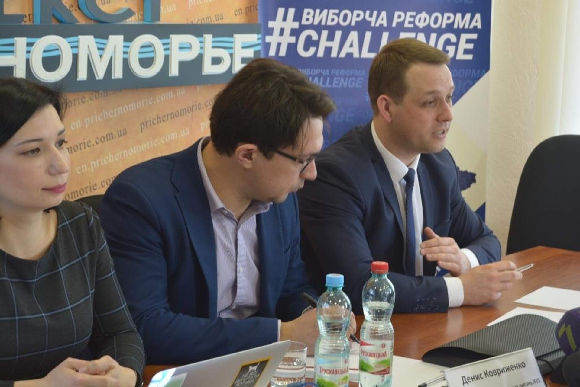 #ВиборчаРеформаChallenge. Публічна дискусія в Одесі