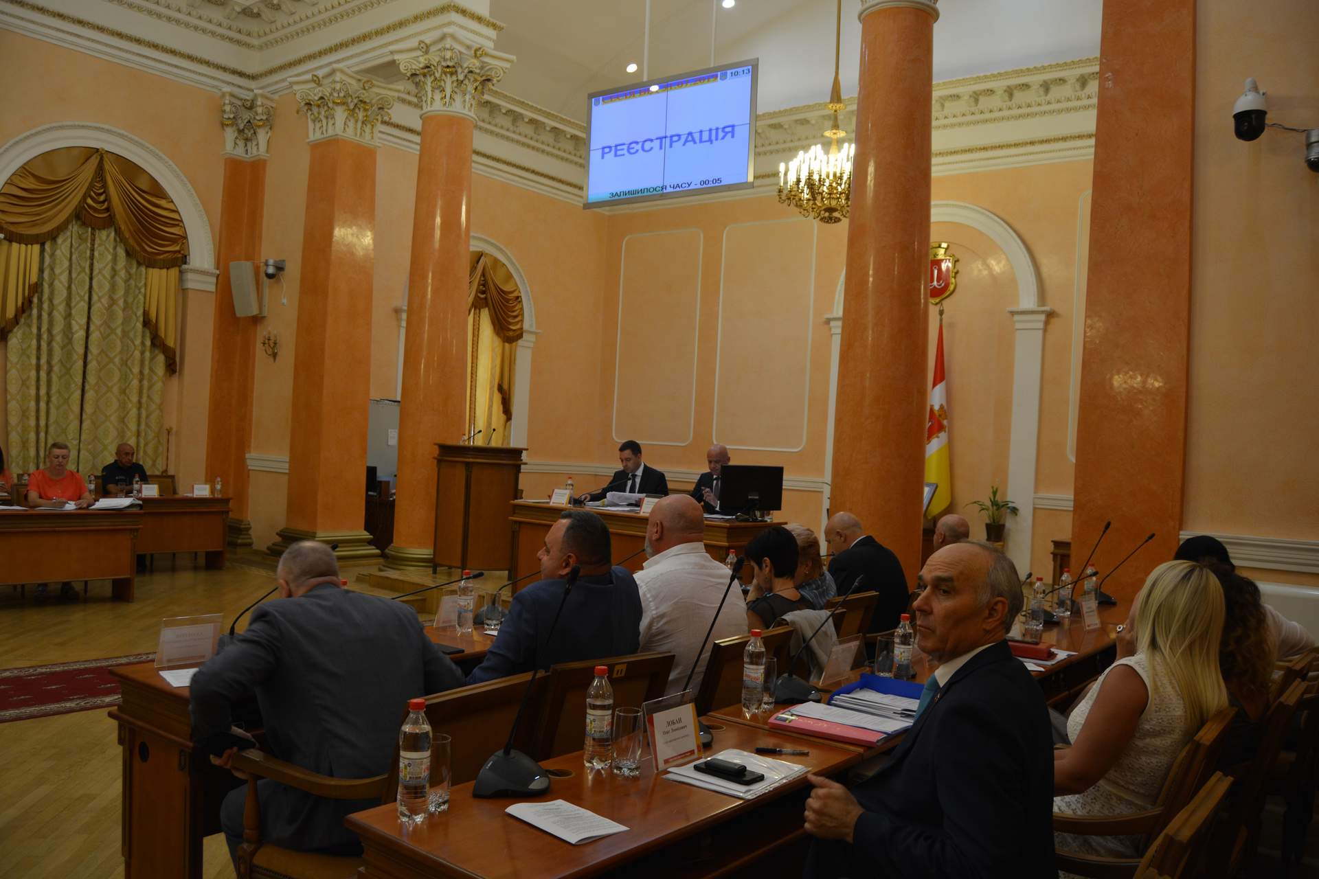 XХХVI сессия Одесского городского совета