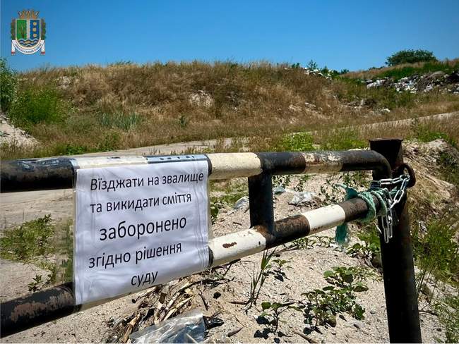ФОТО: Ізмаїльська РВА