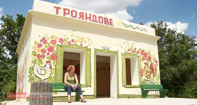 Фото: lan.od.ua