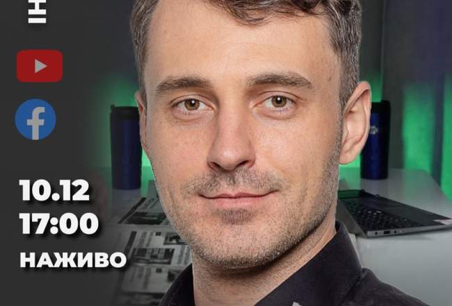 Intent.Insight discussed Odesa development strategy until 2027