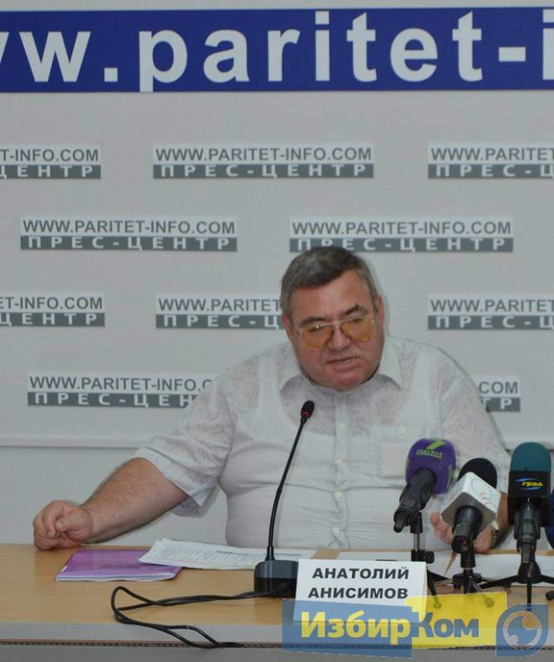 В Одессе презентовали результаты наблюдения за внешним независимым оцениванием-2016