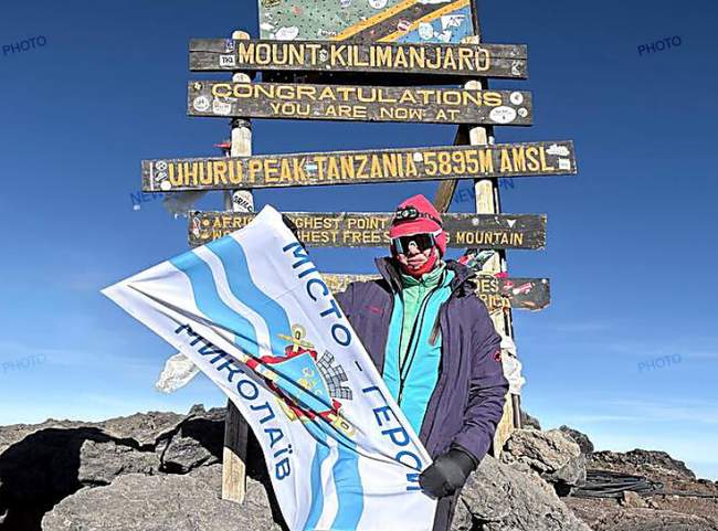 Катерина Бочкова. ФОТО: news.pn