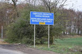 Утримання доріг Березівського району наступного оцінили у 165 мільйонів