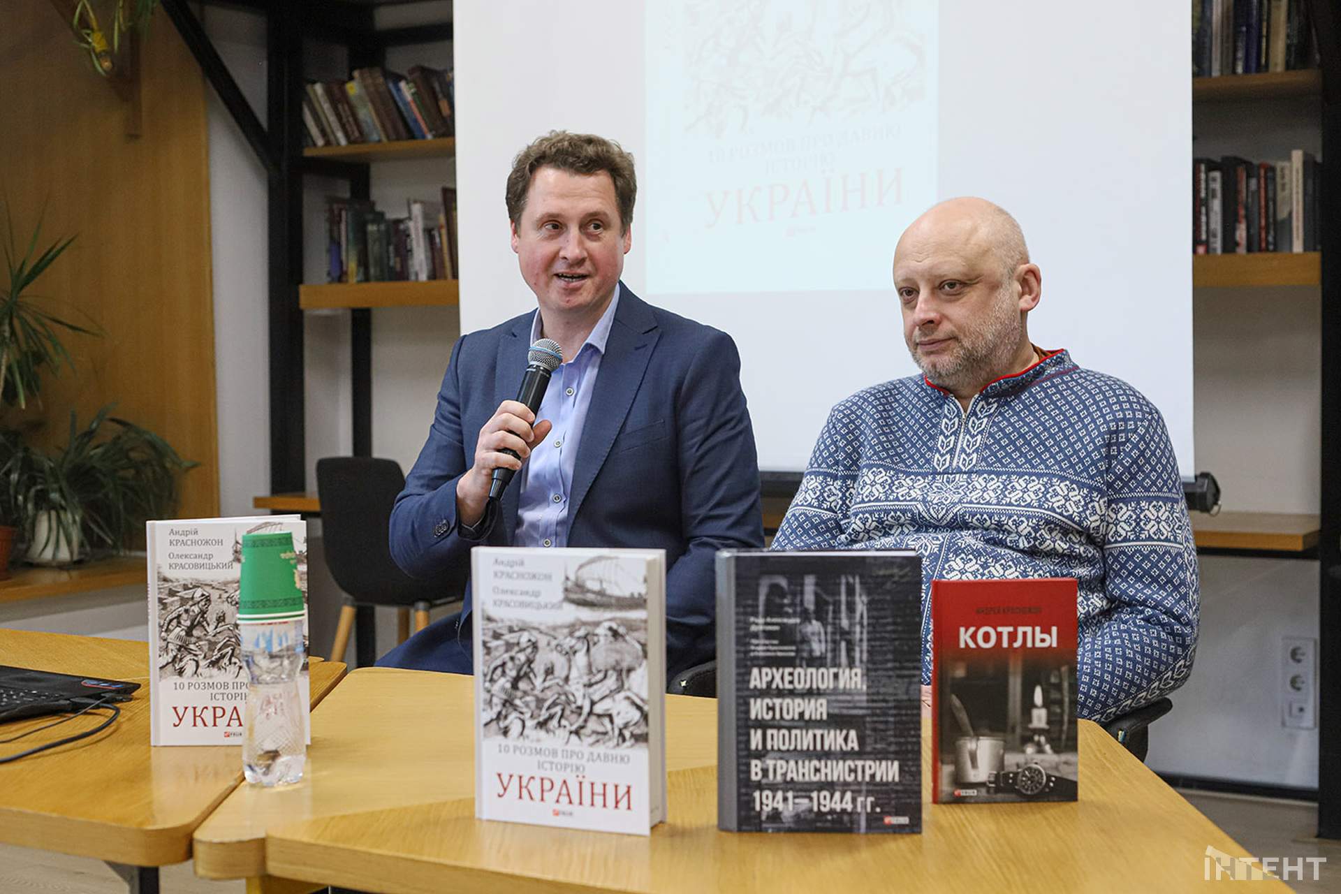 Одеський історик презентував книгу про давню історію України