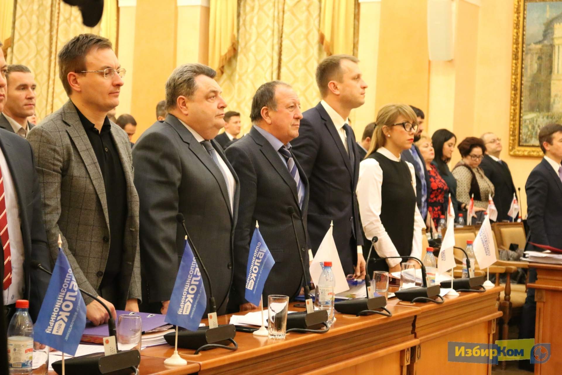 XIII cессия Одесского городского совета