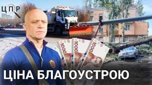 В Одесі витратили мільярд на благоустрій: що ховається за цифрами