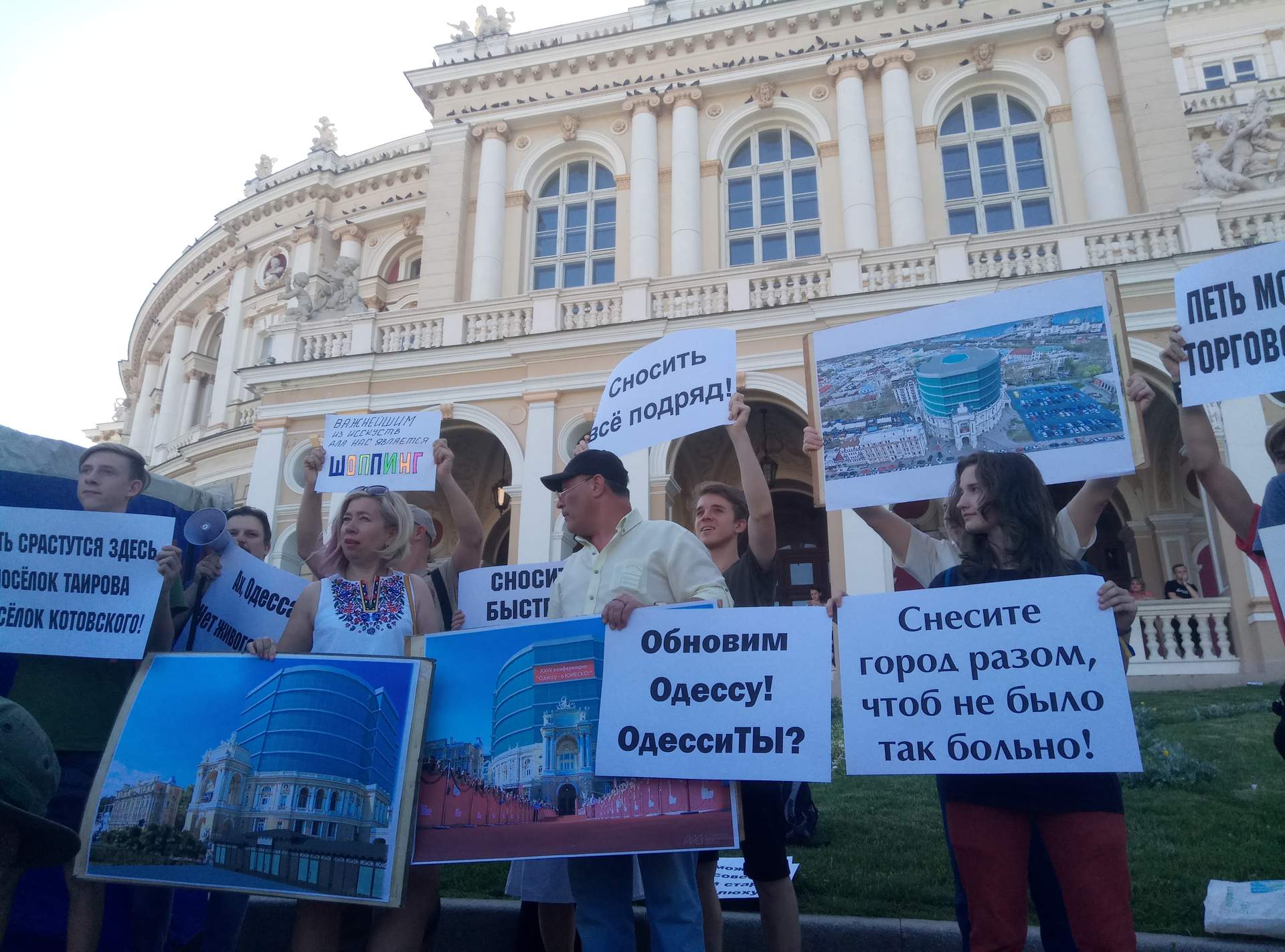 В Одессе обсудили постройку торгового центра вместо Оперного театра
