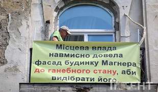 Мешканці будинку-пам'ятки в центрі Одеси подали позов проти мерії