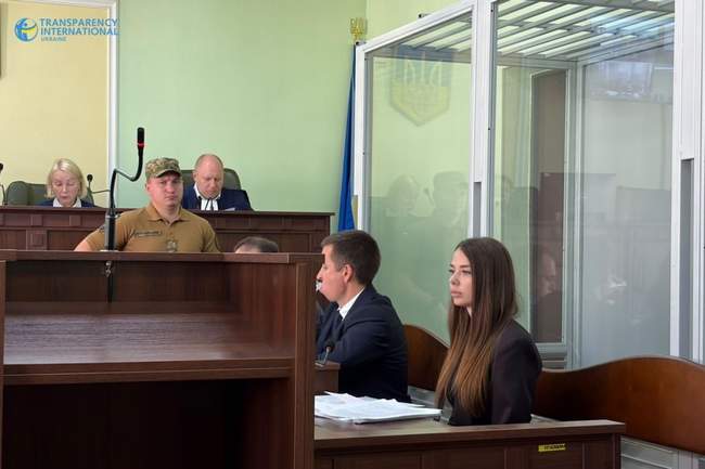 ФОТО: Трансперенсі Інтернешнл Україна