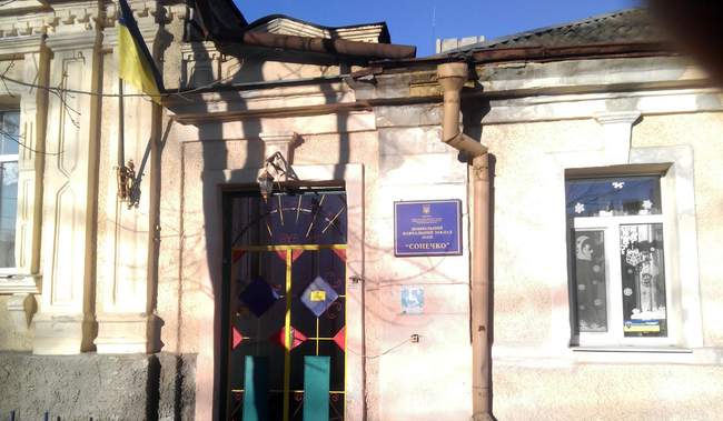 Фото: oksagen.ua