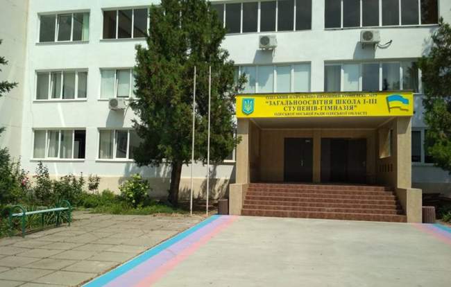 Photo: Odesa City Council