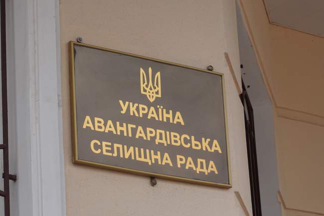 Строительство Центра безопасности граждан в Авангарде хотят доверить фирма с уставным капиталом в 100 гривень