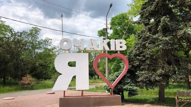ФОТО: Суспільне Миколаїв