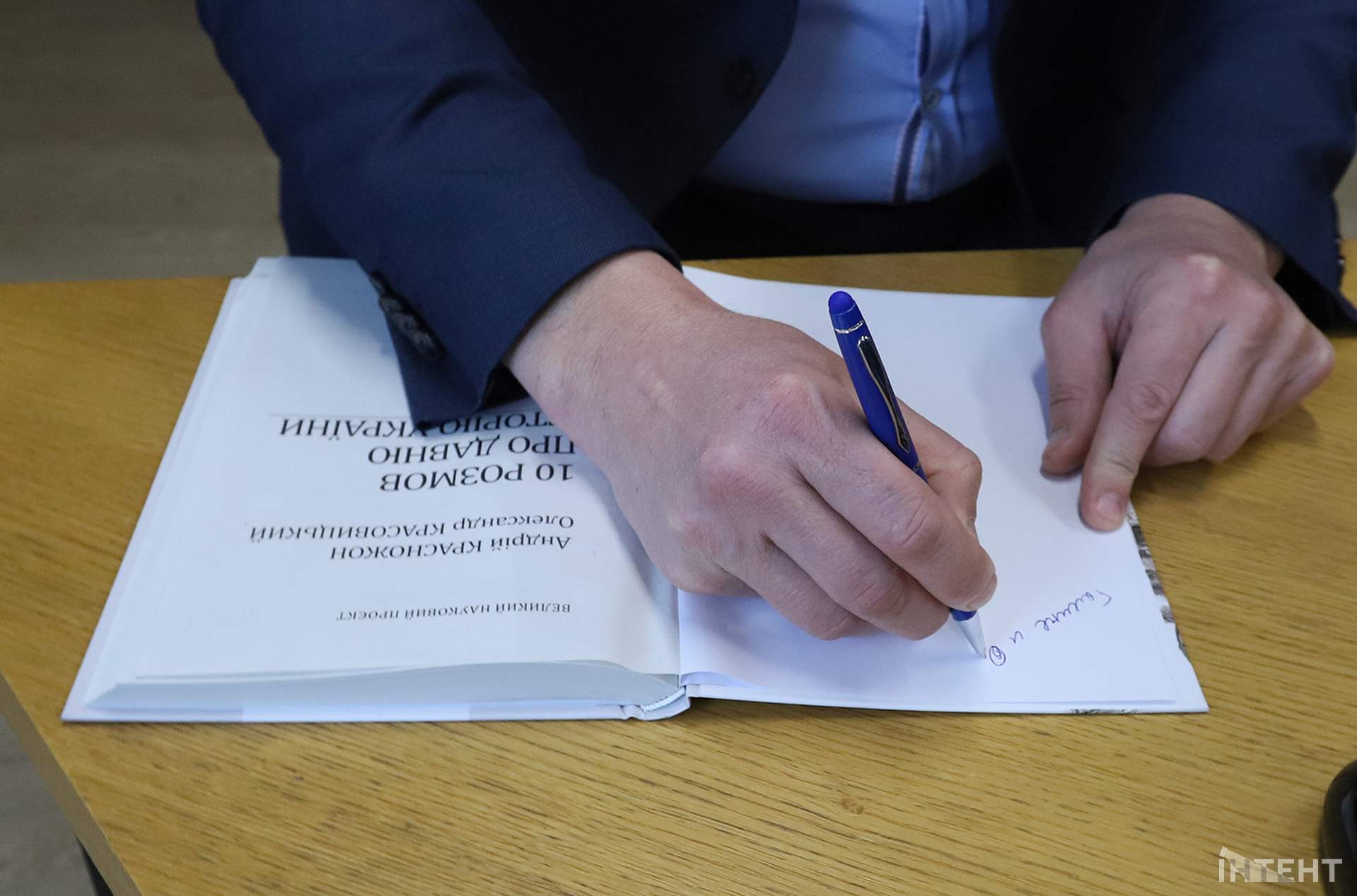 Одеський історик презентував книгу про давню історію України