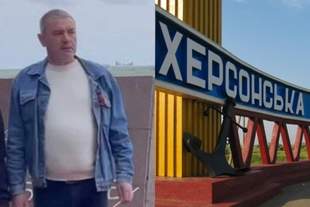 Колаборант з Каховки створив власну катівню для жителів Херсонщини