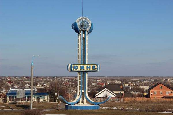 В Южном отремонтируют участок улицы за восемь миллионов гривень