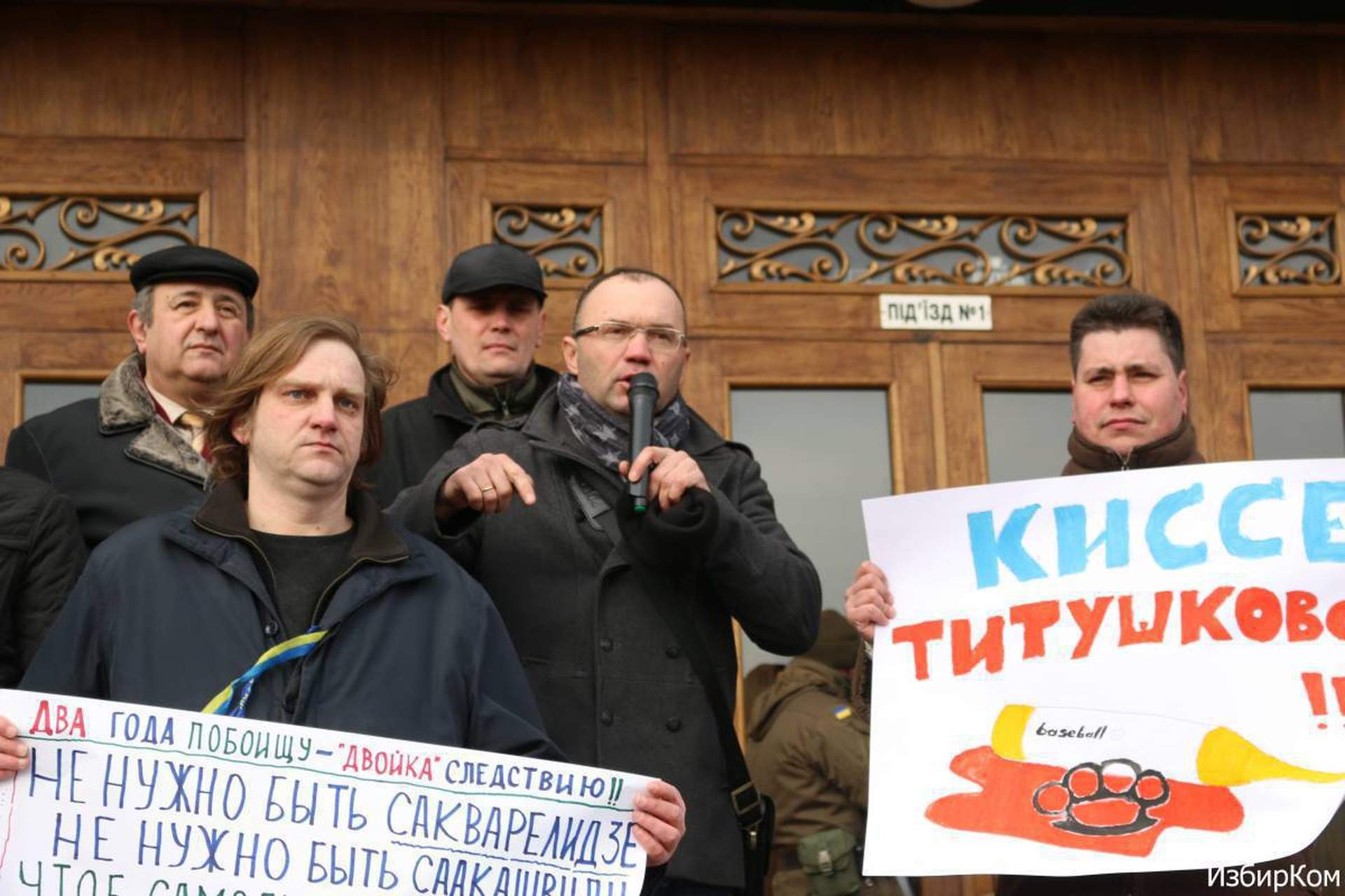  Сессия Одесского областного совета 19 февраля