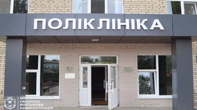 Фото: Миколаївська ОВА